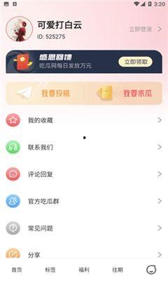 91爆料吃瓜网入口,揭秘娱乐圈最新猛料，带你走进幕后真相