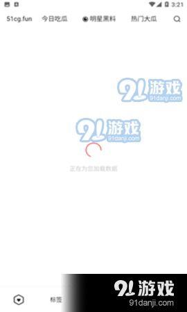 91爆料吃瓜网入口,揭秘娱乐圈最新猛料，带你走进幕后真相