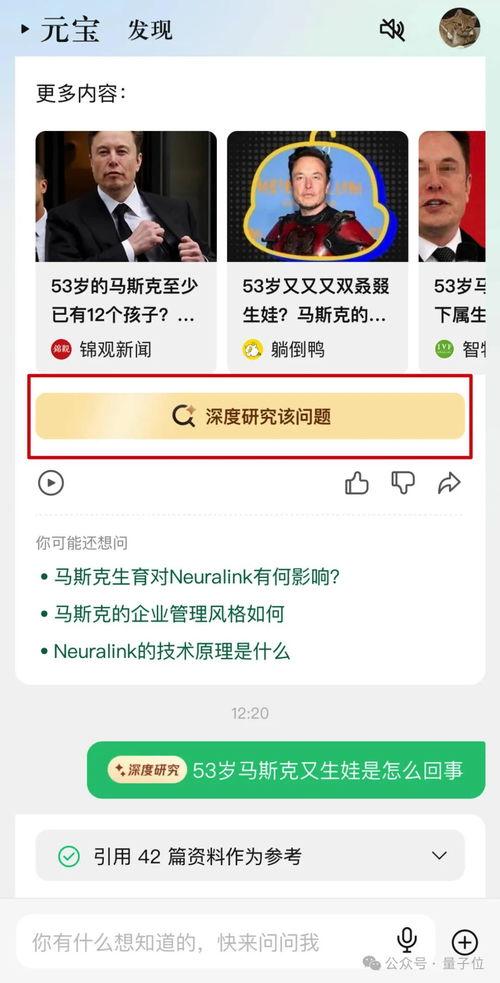 吃瓜 鄂州敏敏 网盘,网盘事件背后的真相与反思