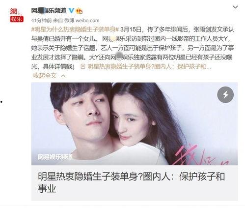 网曝吃瓜视频曝光,揭秘娱乐圈惊人内幕