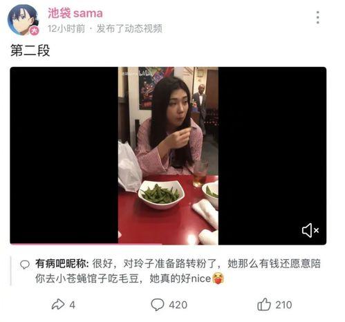 网红爆料 吃瓜视频,吃瓜视频揭秘娱乐圈幕后真相