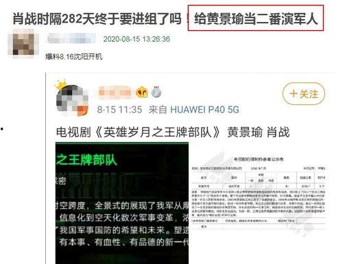 远离网曝理性吃瓜,远离“吃瓜”陷阱