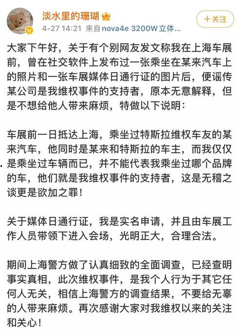 远离网曝理性吃瓜,远离“吃瓜”陷阱