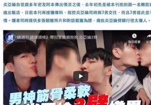 远离网曝理性吃瓜,远离“吃瓜”陷阱