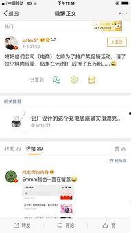 微博吃瓜网红,网红吃瓜达人带你揭秘微博幕后风云