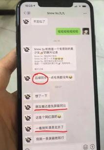 网红吃瓜的网站,带你领略娱乐圈幕后风云