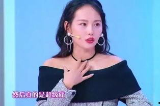 张嘉倪网红吃瓜,揭秘网红圈幕后故事